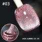 💥Hot Sale 50% OFF💎Laser Diamond Cat Eye Nail Polish