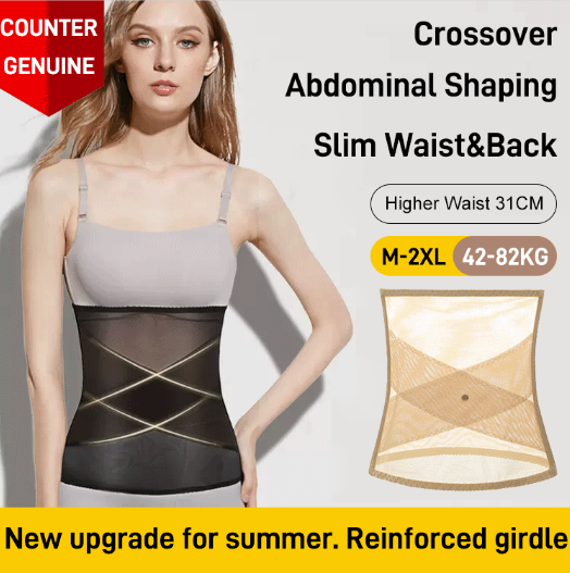 🎆New Year Sale🔥Cross Mesh Girdle for Waist Shaping